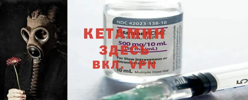 Кетамин ketamine  где купить наркоту  MEGA ссылка  Кореновск 